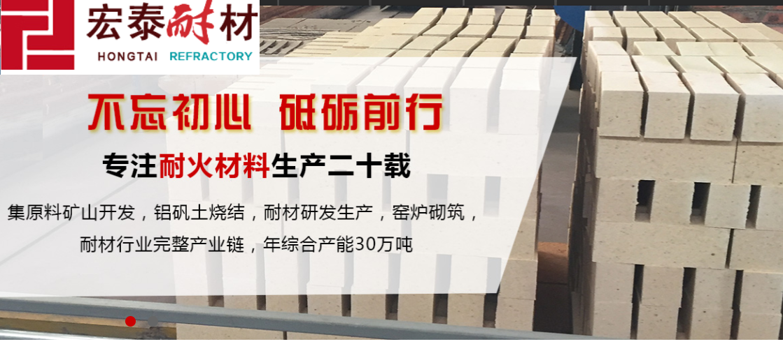 高爐耐火材料施工自下而上可分為13個主要分部工序
