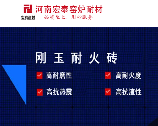 不定型耐火材料澆注料預(yù)制塊
